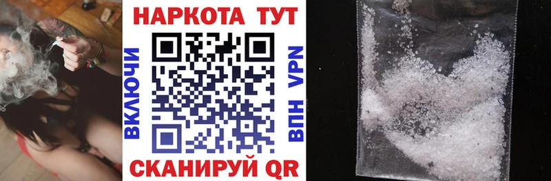 Купить наркотик Таганрог КОКАИН  kraken онион  ГАШИШ  Бошки Шишки  Меф мяу мяу  АМФЕТАМИН 