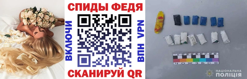 гидра вход  Таганрог  Амфетамин 97% 