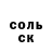 ГЕРОИН белый Andrew Benson