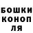 ГЕРОИН белый David Codling