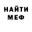 Амфетамин Premium Oleg Biduk