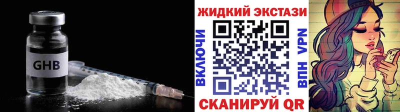 Бутират буратино  Таганрог 