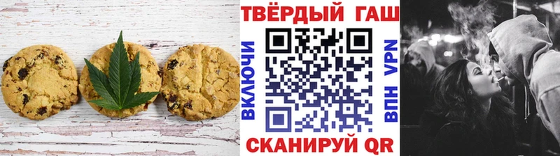 Еда ТГК конопля Таганрог