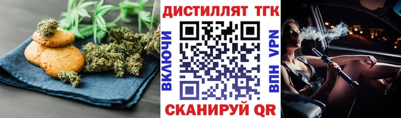 Canna-Cookies конопля  Таганрог 