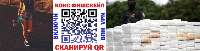 блэк спрут как войти Таганрог КОКАИН Fish Scale