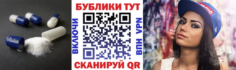 МЕГА ссылки Таганрог ЭКСТАЗИ MDMA наркота