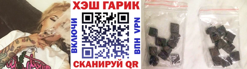 кракен ссылки  Таганрог  Гашиш Premium 