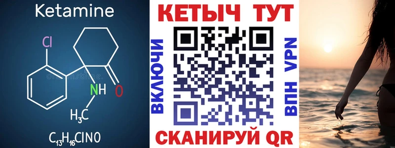 MEGA ONION  Таганрог  Кетамин ketamine 