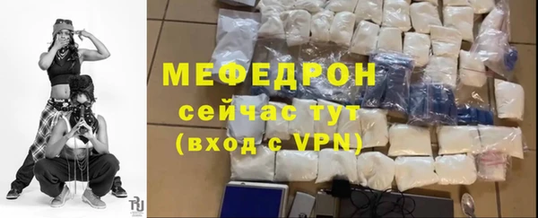 дмт Абаза