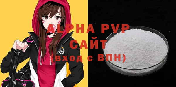 скорость mdpv Абдулино
