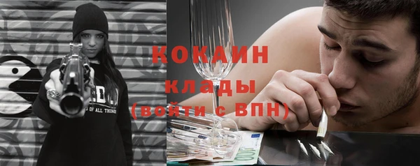 mdpv Абинск