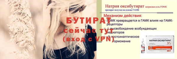 скорость mdpv Абдулино