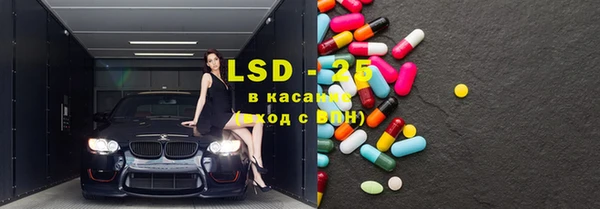 ECSTASY Зеленодольск
