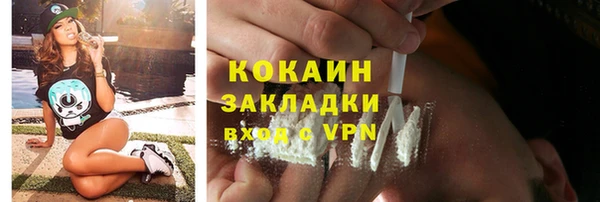 скорость mdpv Абдулино