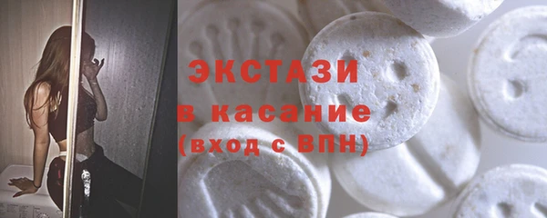 дмт Абаза
