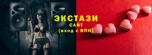 скорость mdpv Абдулино