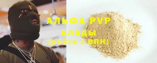 скорость mdpv Абдулино