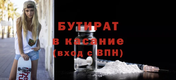 скорость mdpv Абдулино