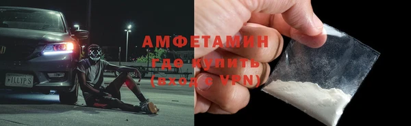скорость mdpv Абдулино