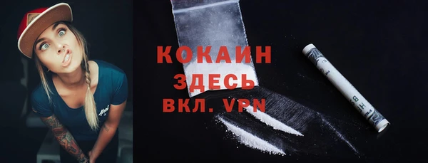 mdpv Абинск