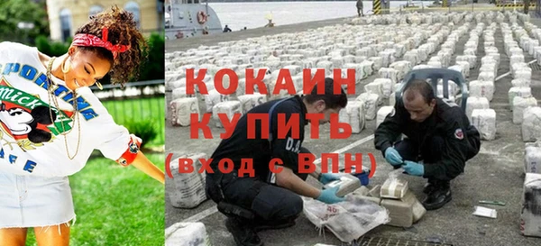mdpv Абинск