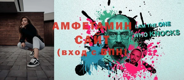 COCAINE Арсеньев