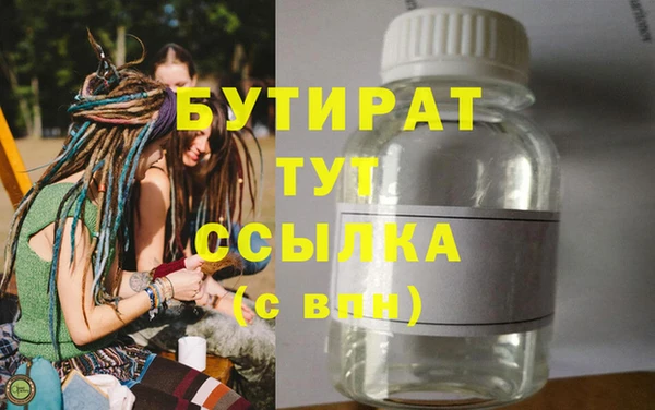 дмт Абаза
