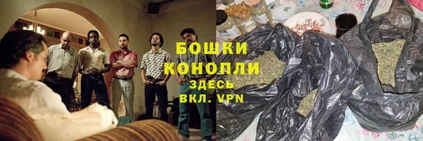 кокаин премиум Армянск