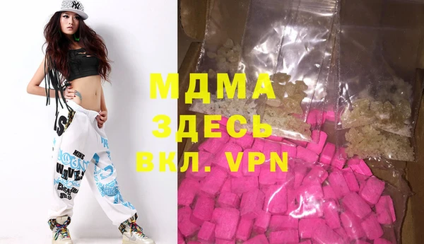 дмт Абаза