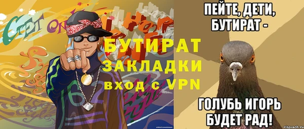 mdpv Абинск