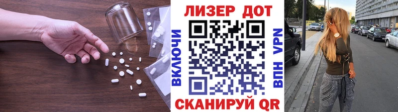 ЛСД экстази ecstasy  Таганрог 