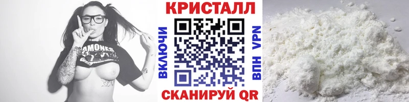 omg рабочий сайт  Таганрог  Метамфетамин кристалл 